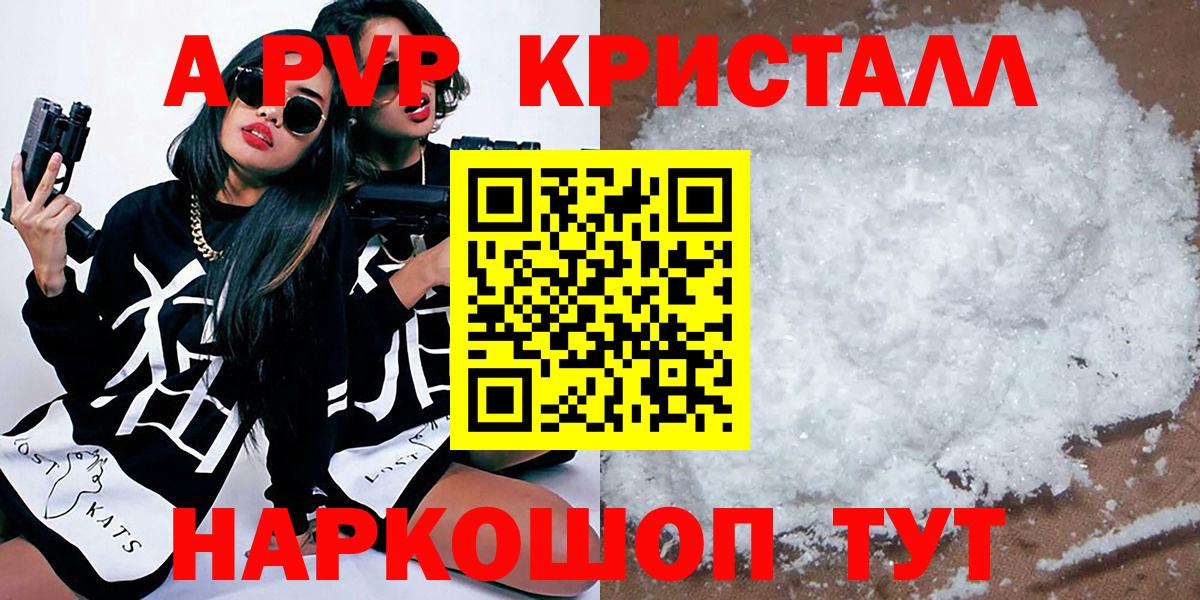 Alfa_PVP мука Биробиджан
