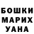 Amphetamine Розовый Mr. Tetragrammadon