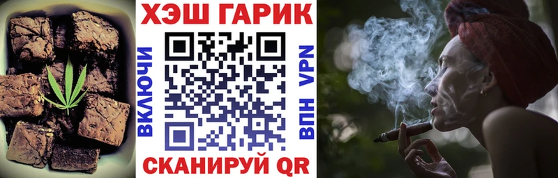 цена   Биробиджан  Cannafood конопля 