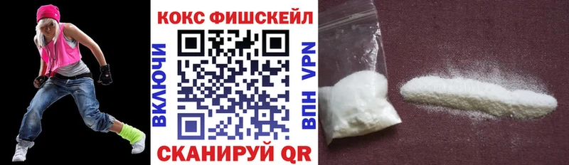 Кокаин Columbia Биробиджан