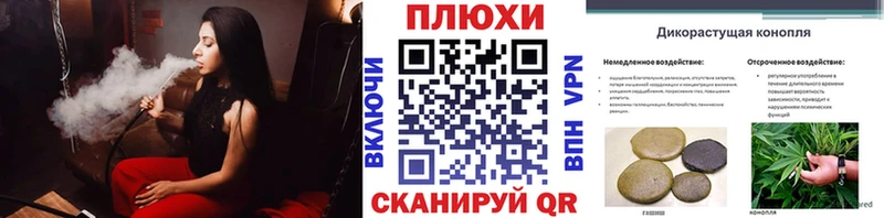 Гашиш гарик  Биробиджан 