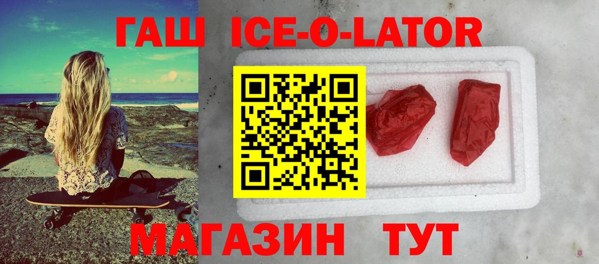 Гашиш  Вход с VPN  Биробиджан  где продают   ГАШИШ Cannabis 