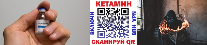 где можно купить   Биробиджан  kraken рабочий сайт  КЕТАМИН VHQ 