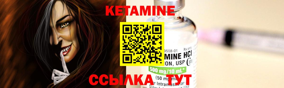 OMG рабочий сайт  Вход с VPN  Биробиджан  КЕТАМИН VHQ 