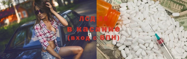 ПСИЛОЦИБИНОВЫЕ ГРИБЫ Нягань