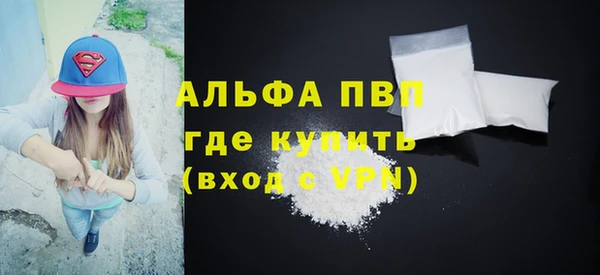 MDMA Ахтубинск