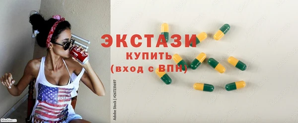 ПСИЛОЦИБИНОВЫЕ ГРИБЫ Нягань