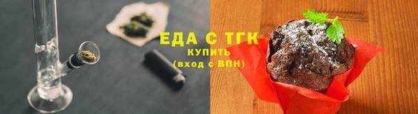 ПСИЛОЦИБИНОВЫЕ ГРИБЫ Нягань