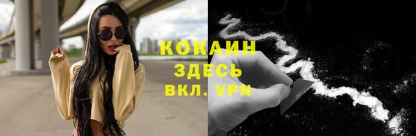 гашишное масло Валуйки