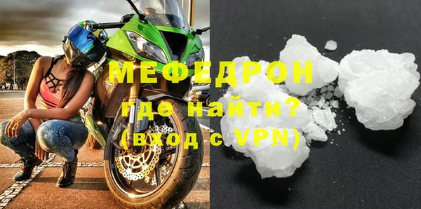 МДПВ Нязепетровск