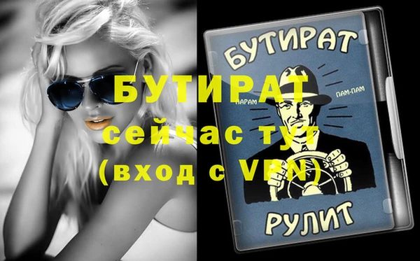 каннабис Няндома
