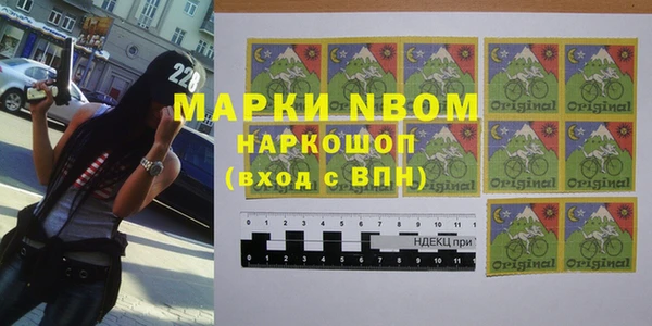 ПСИЛОЦИБИНОВЫЕ ГРИБЫ Нягань