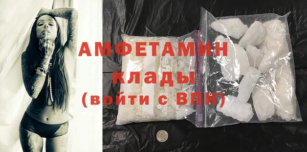 ГАЛЛЮЦИНОГЕННЫЕ ГРИБЫ Бабаево