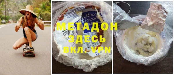 спайс Аша