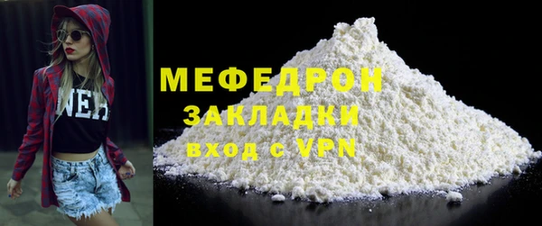 MDMA Ахтубинск