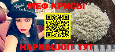 стафф Малоярославец