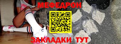 стафф Малоярославец
