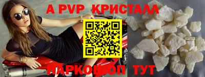 ALPHA PVP Малгобек