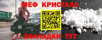 ALPHA PVP Малгобек