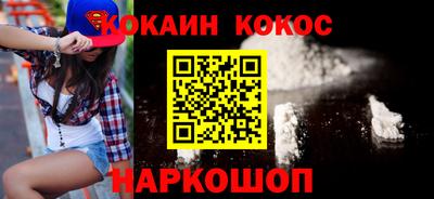 стафф Малоярославец