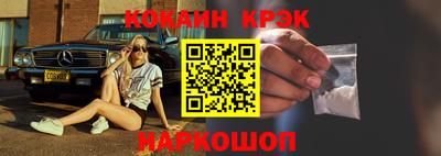 стафф Малоярославец