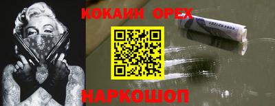 стафф Малоярославец