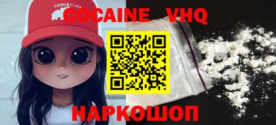 ALPHA PVP Малгобек