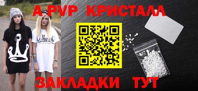ГАЛЛЮЦИНОГЕННЫЕ ГРИБЫ Мариинск