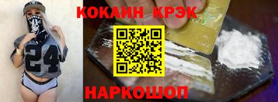 ГАЛЛЮЦИНОГЕННЫЕ ГРИБЫ Мариинск