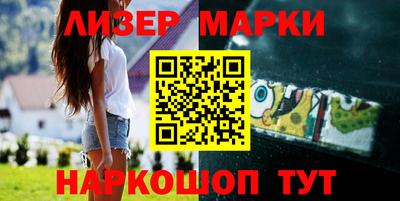 стафф Малоярославец