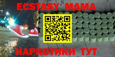 ALPHA PVP Малгобек
