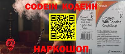 стафф Малоярославец