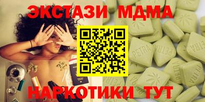 ГАЛЛЮЦИНОГЕННЫЕ ГРИБЫ Мариинск