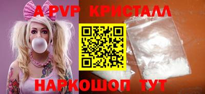 ГАЛЛЮЦИНОГЕННЫЕ ГРИБЫ Мариинск
