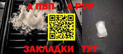 стафф Малоярославец
