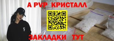 ГАЛЛЮЦИНОГЕННЫЕ ГРИБЫ Мариинск
