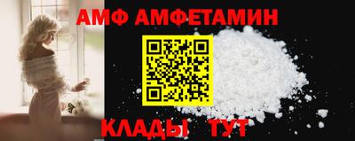 ГАЛЛЮЦИНОГЕННЫЕ ГРИБЫ Мариинск