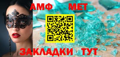 ALPHA PVP Малгобек