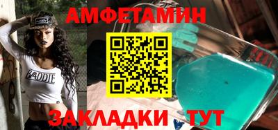 ALPHA PVP Малгобек