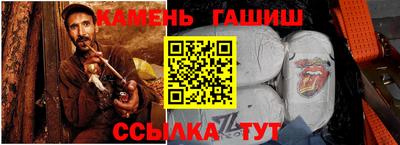 ГАЛЛЮЦИНОГЕННЫЕ ГРИБЫ Мариинск