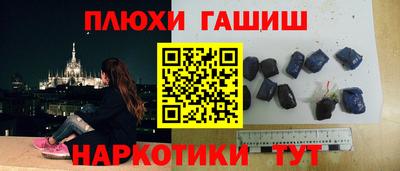 ALPHA PVP Малгобек