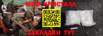 стафф Малоярославец