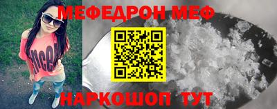ALPHA PVP Малгобек