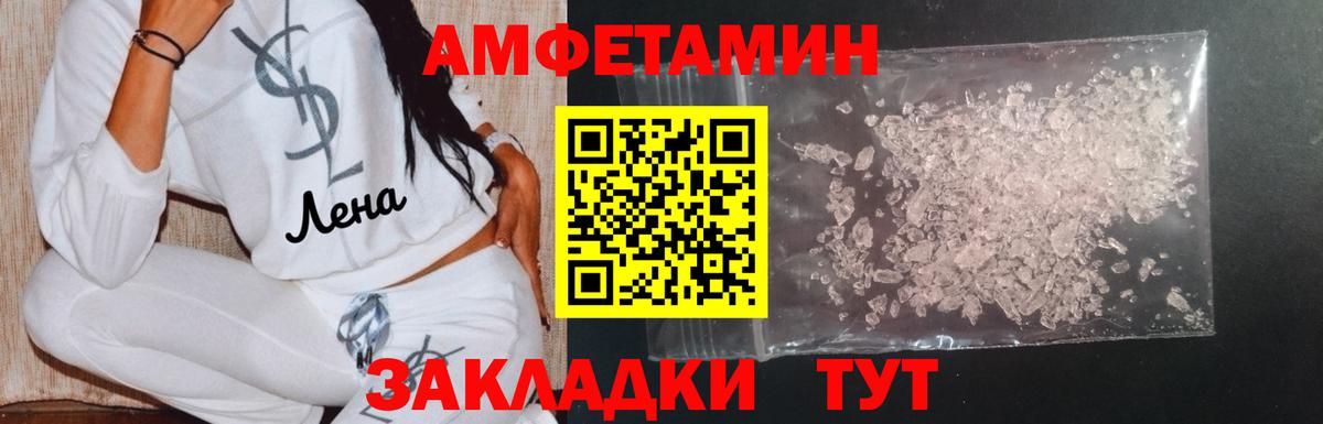 Первитин винт  Вход с VPN  Биробиджан 