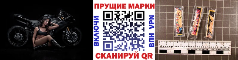 Марки 25I-NBOMe 1,5мг  Биробиджан 