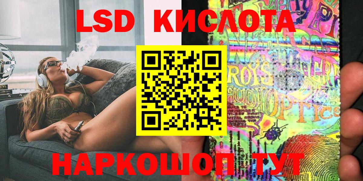 Марки N-bome 1,8мг Биробиджан